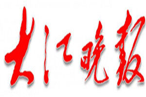 大江晚報(bào)登報(bào)掛失_大江晚報(bào)遺失登報(bào)、登報(bào)聲明