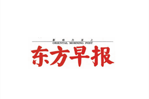 東方早報登報掛失_東方早報遺失登報、登報聲明
