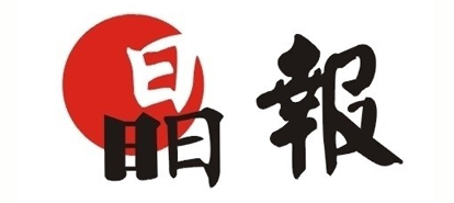 深圳晶報登報掛失_深圳晶報遺失登報、登報聲明