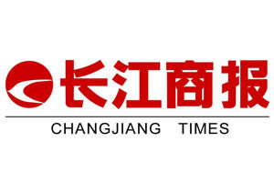 長江商報登報掛失_長江商報遺失登報、登報聲明